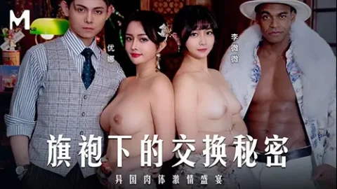 หนังโป๊จีน MD-0343 xxx porn aox69 pornhub av